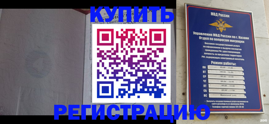 регистрация для школы в Сертолово