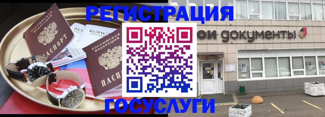 регистрация для дет. сада в Сертолово
